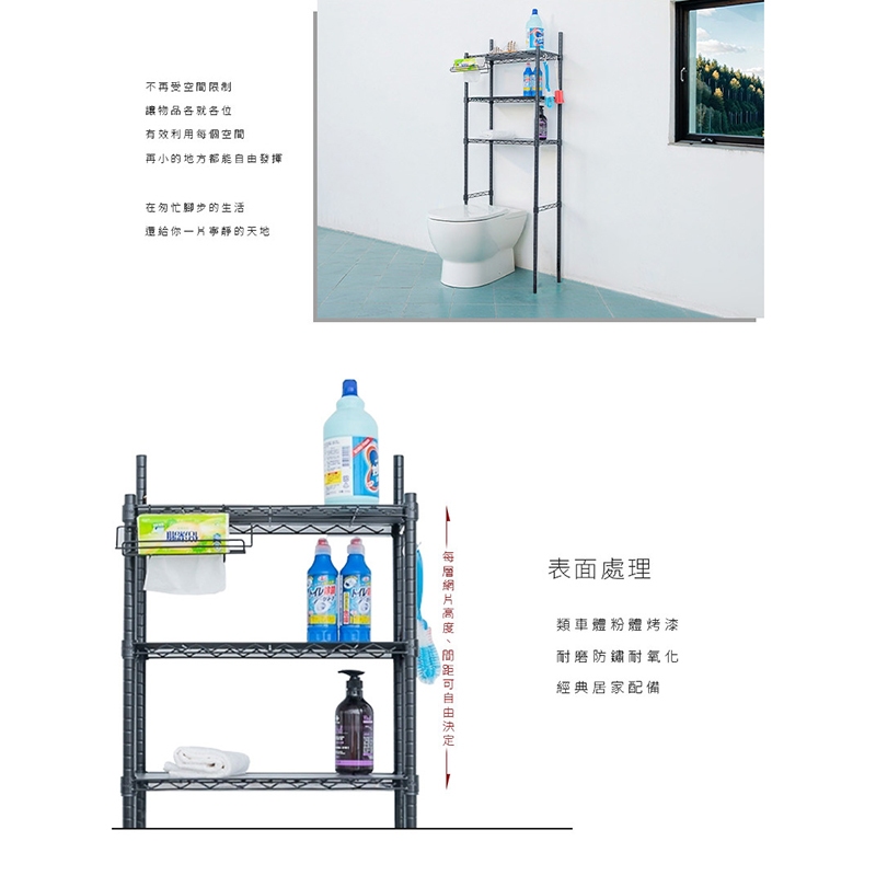 【Y HOUSE】馬桶架 收納架 置物架 烤漆層架-白色, , large