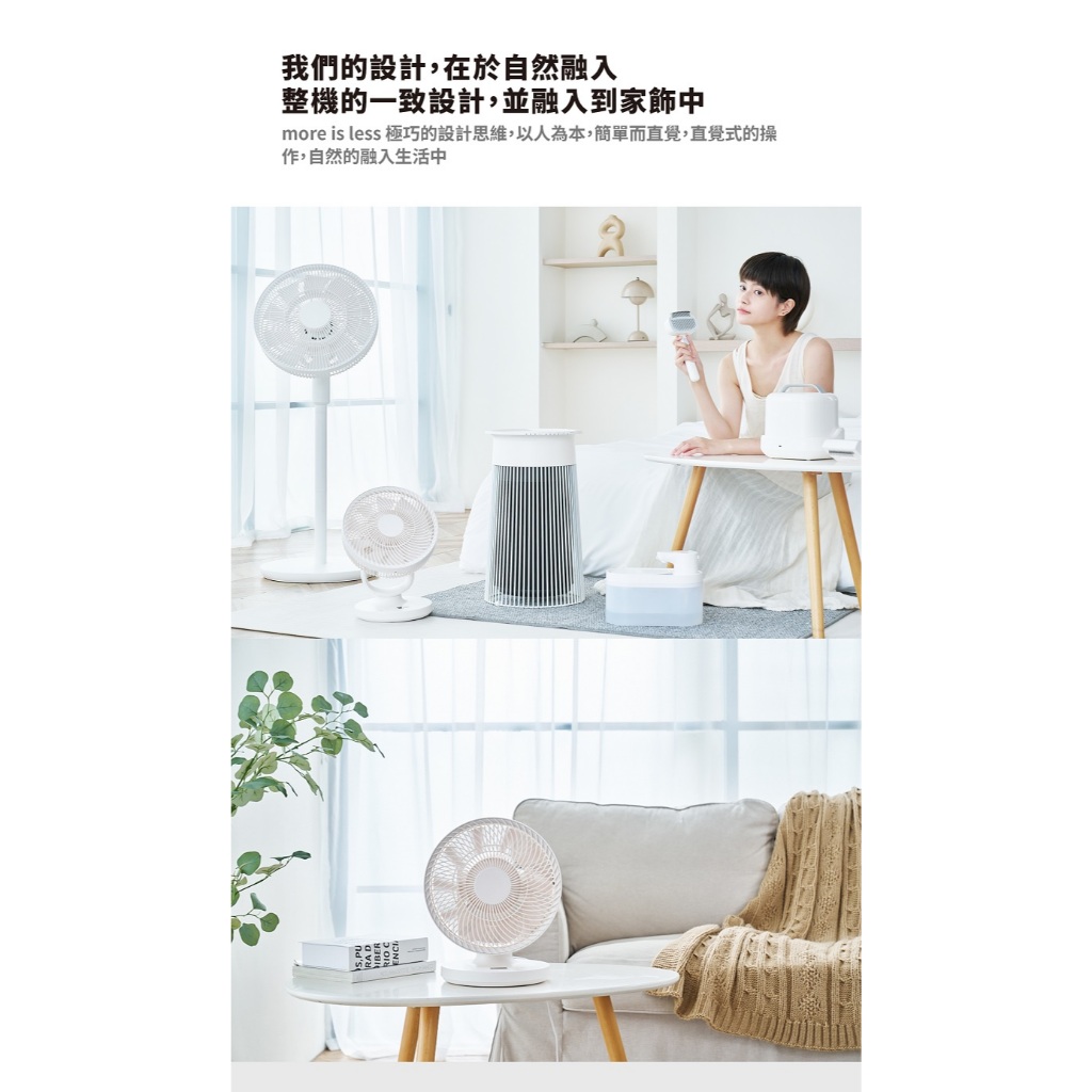 &plusmn;0 正負零 CQS-K110 9吋移動循環風扇 DC扇 循環扇 桌扇 公司貨, , large