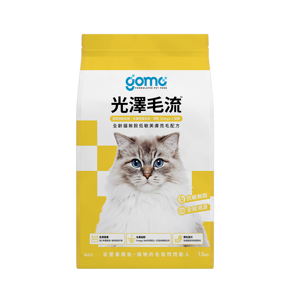 【GOMO PET FOOD】光澤毛流/全齡貓無穀低敏美膚亮毛配方1.5kg 貓飼料 貓糧, , large