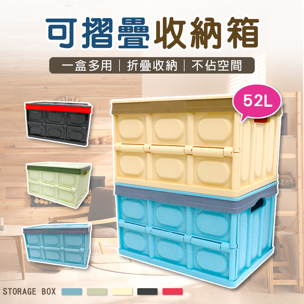 Set of 2 Multi-Functional Foldable Storage Box 52L &ndash; Black, , large