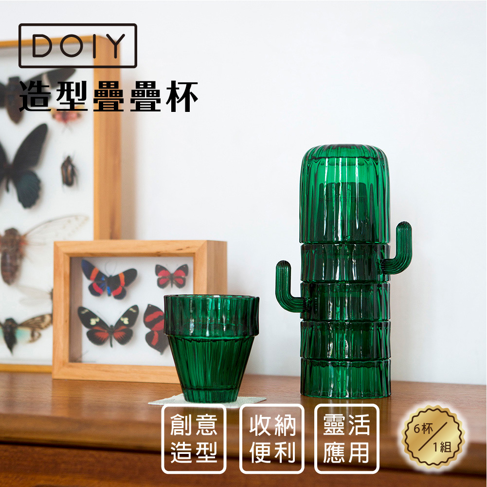 DipDipLife | DOIY | Cactus, , large