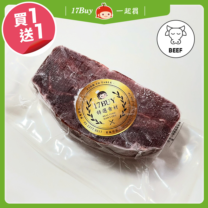 【一起買】巴拉圭嫩切板腱牛排 *原肉分切(非組合肉) / 210g ※買一送一，請以偶數下單, , large