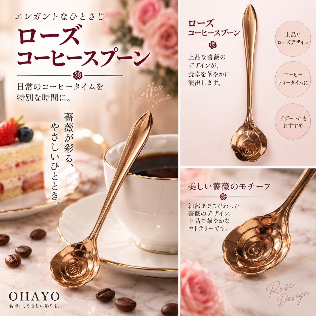 【HIYASU日安工坊】玫瑰金咖啡杓玫瑰, , large