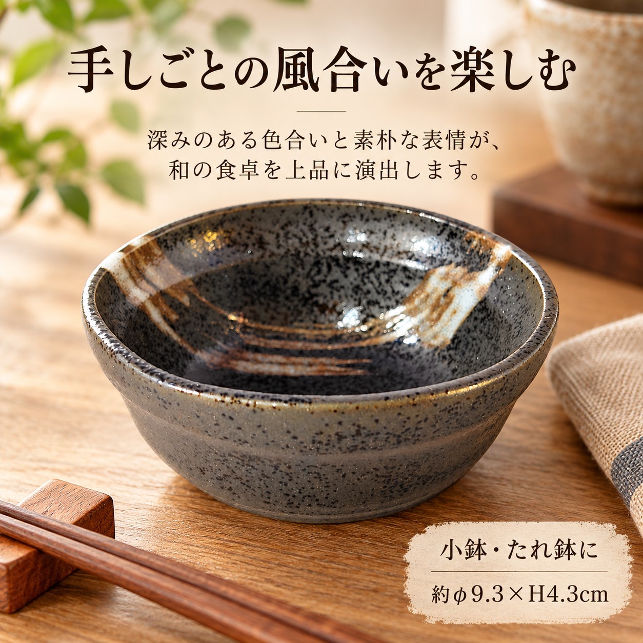 【HIYASU日安工坊】達摩碗*^(2), , large