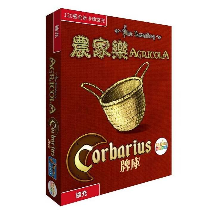 【Asmodee】農家樂 C牌庫擴充 Agricola Corbarius Deck｜職業&小型設施卡擴充｜策略桌遊, , large