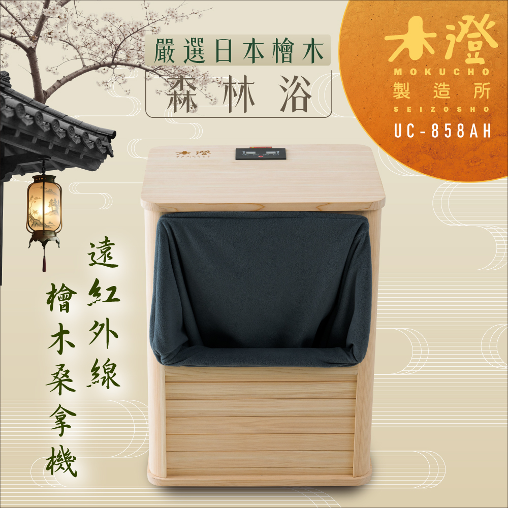 MOKUCHO SEIZOSHO , , large