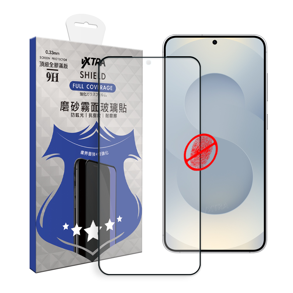 VXTRA 全膠貼合 三星 Galaxy S26+ 霧面滿版疏水疏油9H鋼化頂級玻璃膜(黑), , large