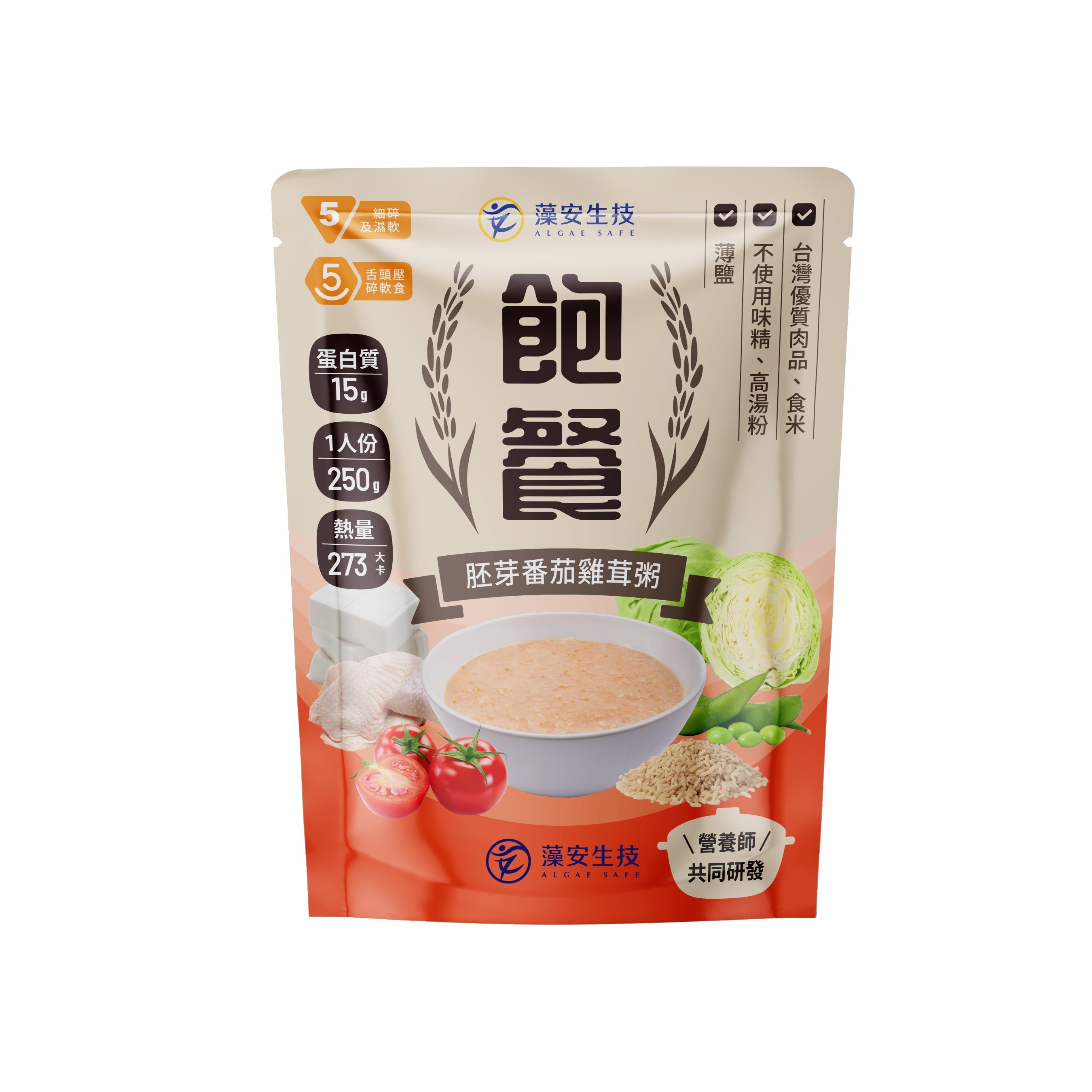 BAOMEAL -Germinated Rice Tomato Chicken Congee, , large