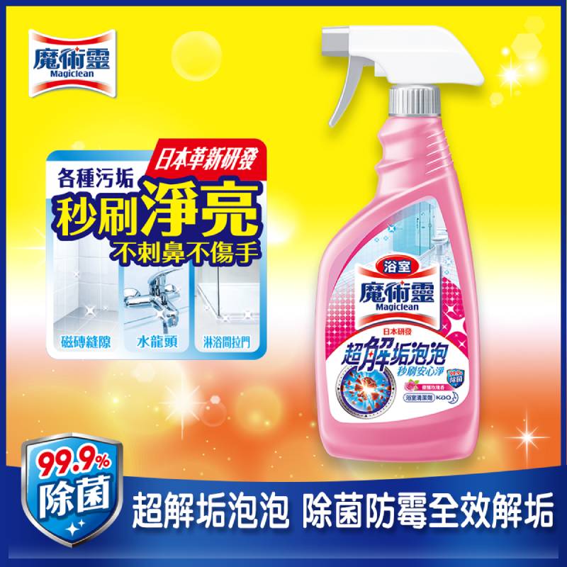 魔術靈浴室清潔劑噴槍, , large