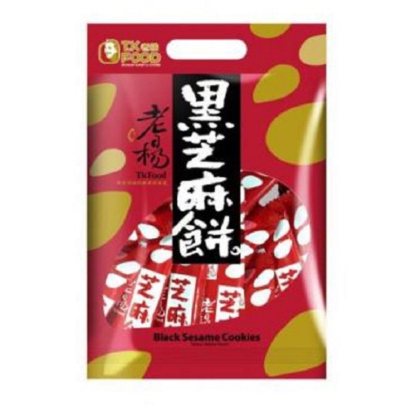 老楊黑芝麻餅, , large