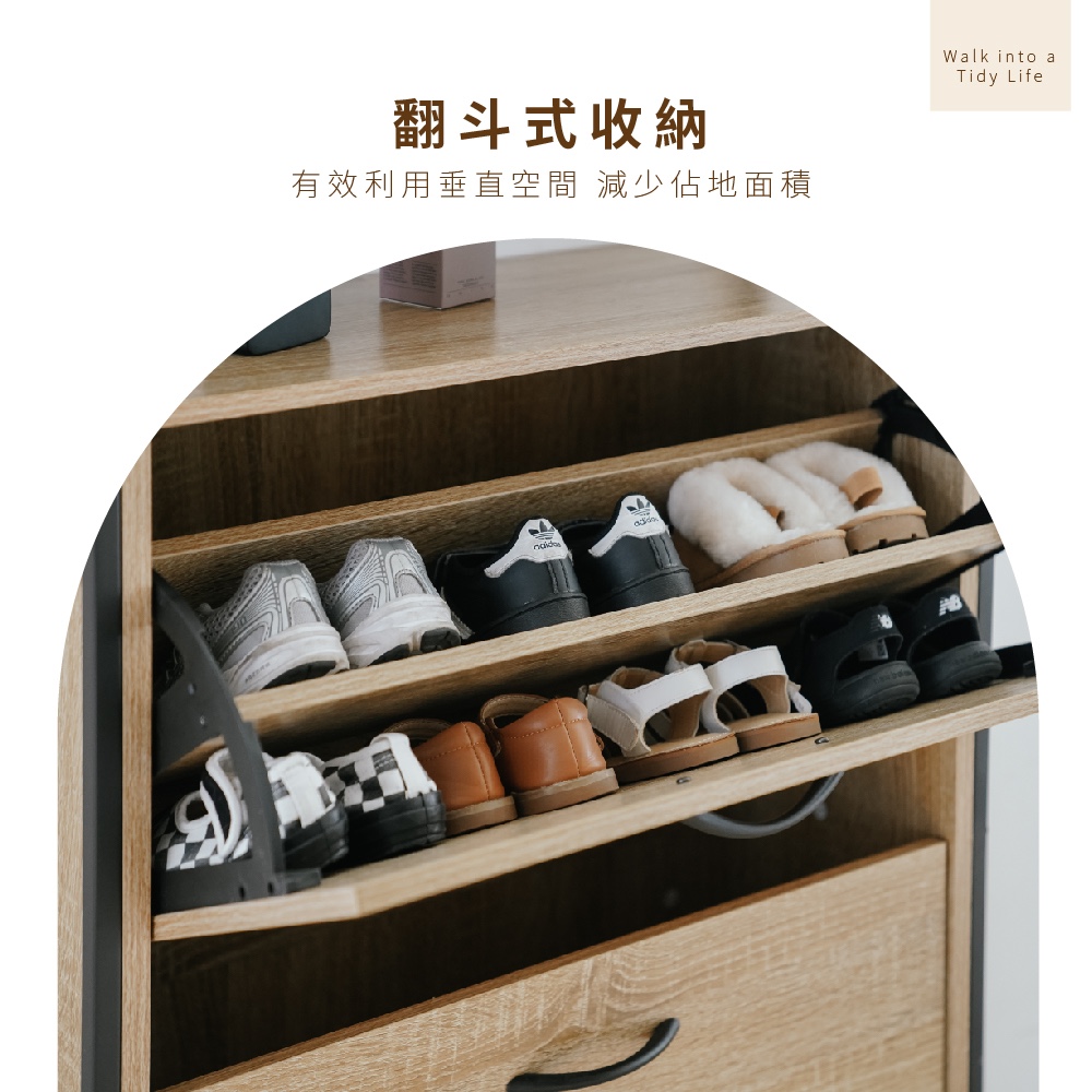【MIRO】雙門翻斗鞋櫃 鞋櫃 玄關櫃 窄鞋櫃 XG6024105BTL, 原木色, large