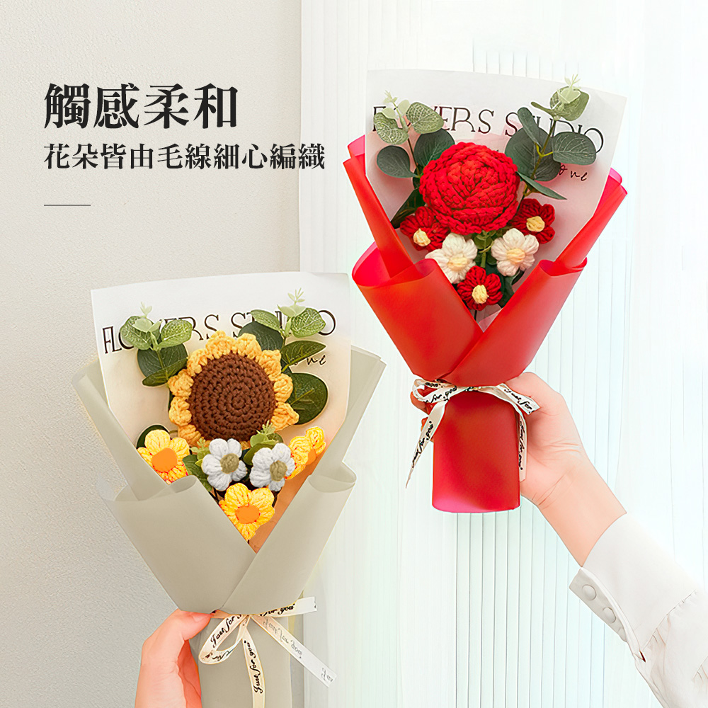 【上手家居】祝福編織花束 陽光向日葵(針織花/小花束/針織花束/畢業花束), , large
