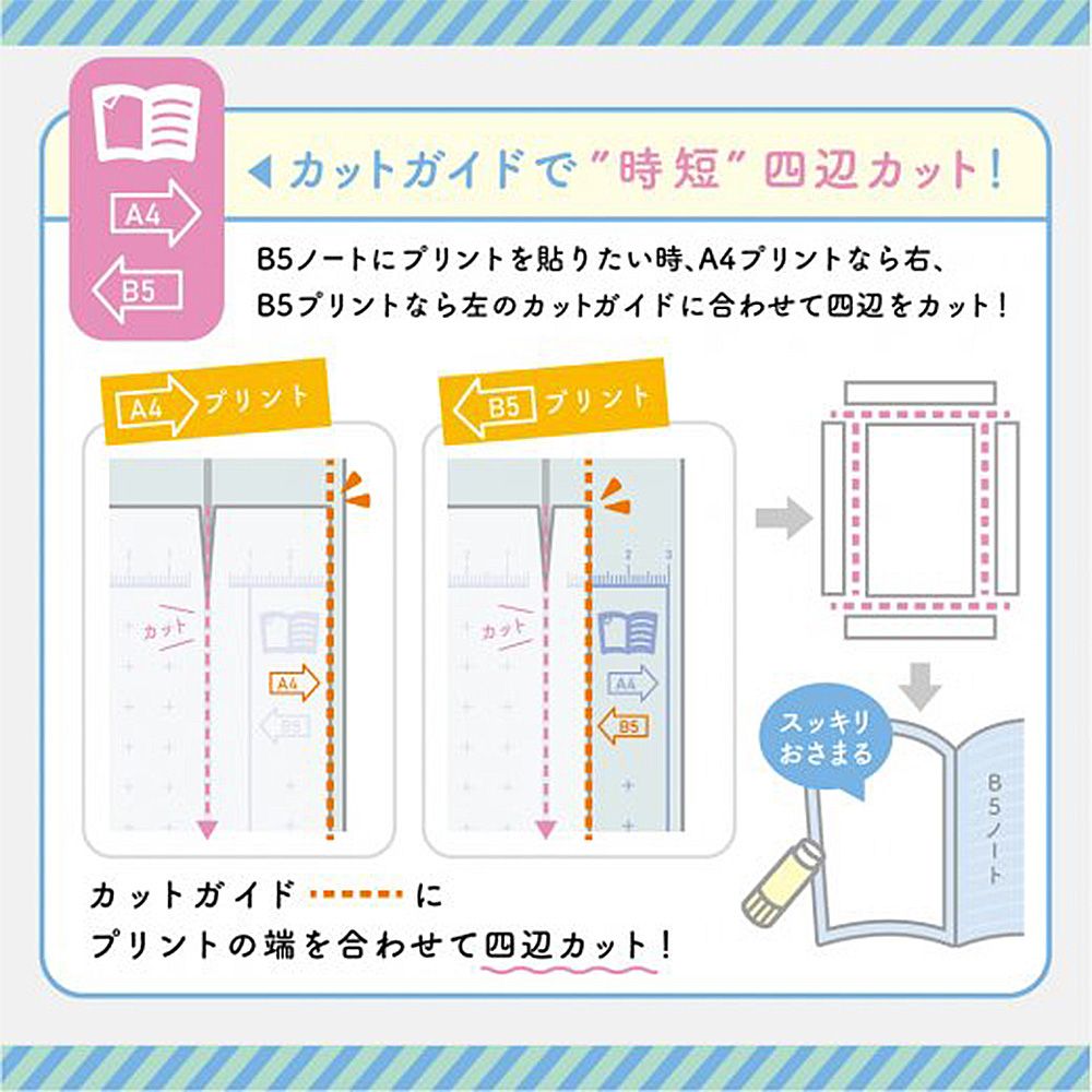 【龍品文創】日本 SONIC SP-8467 安全鎖裁紙刀-藍, , large