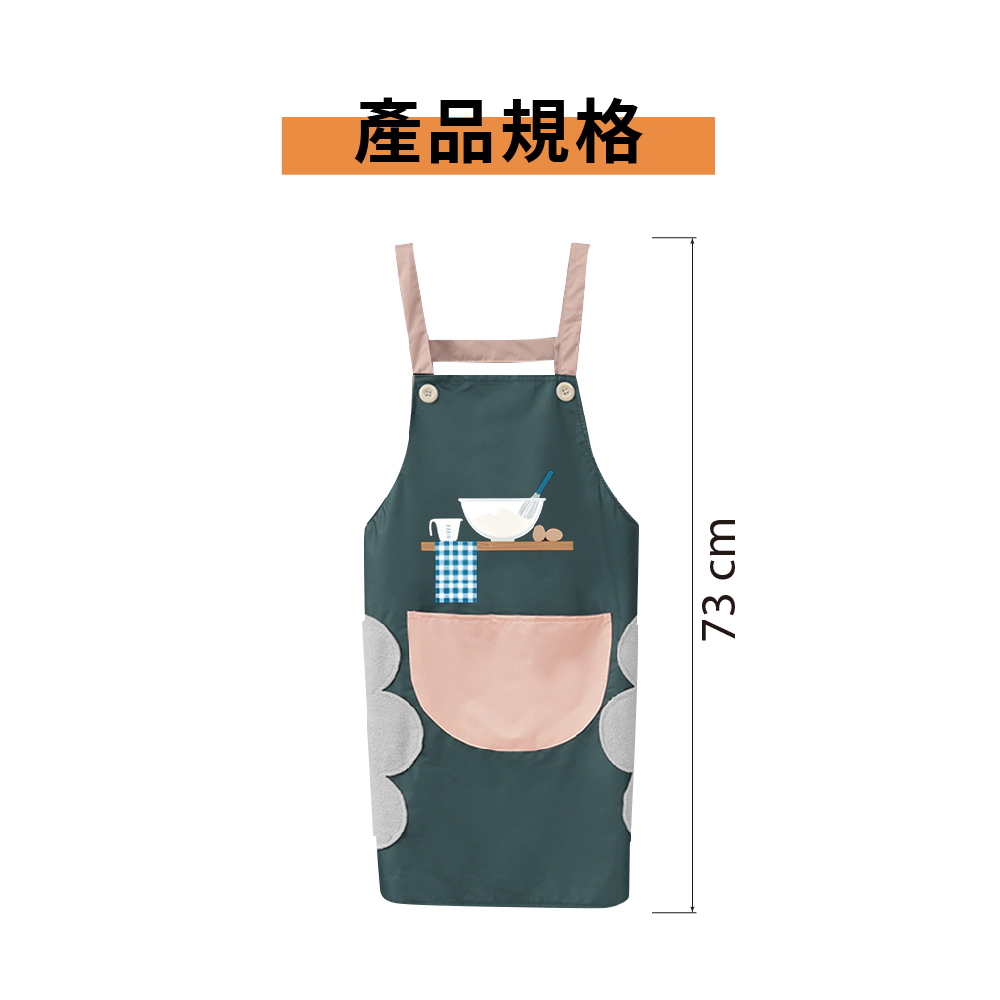 時尚圍裙 廚房圍裙 工作圍裙 烘焙圍裙 園藝圍裙 日式圍裙 防油圍裙【Ho覓好物】美觀圍裙 JP3673, , large