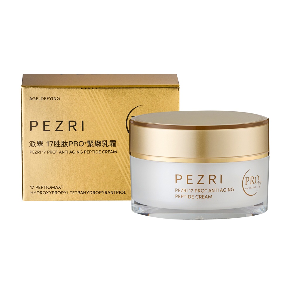(免運)【派翠】17胜肽PRO+緊緻乳霜50g 公司貨, , large