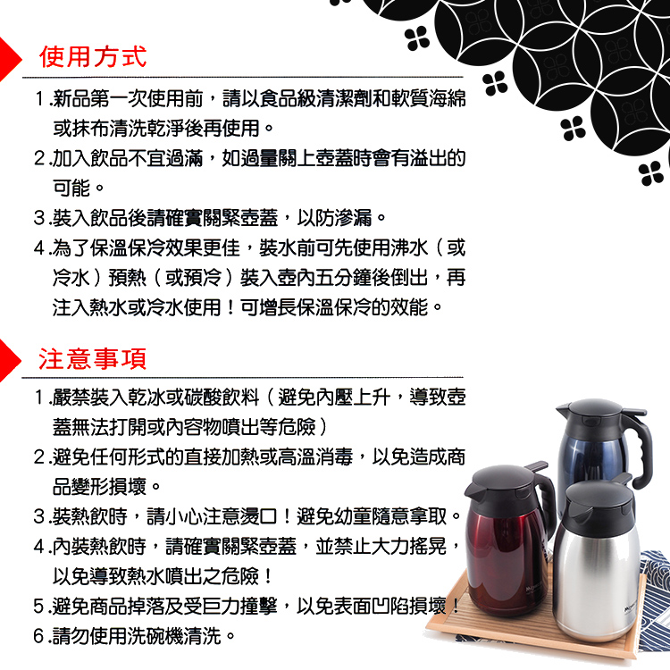 米雅可經典316按壓式真空保溫壺-2.0L-2支, , large