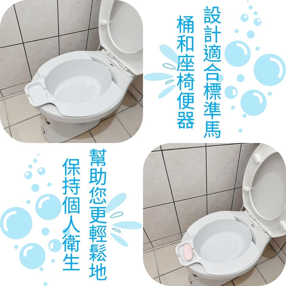 GS MALL 台灣製造 便攜式坐浴盆 便池座 尿桶座 便盆座 便桶 護理盆 泡盆 免蹲浴盆座 浴盆 尿盆, , large