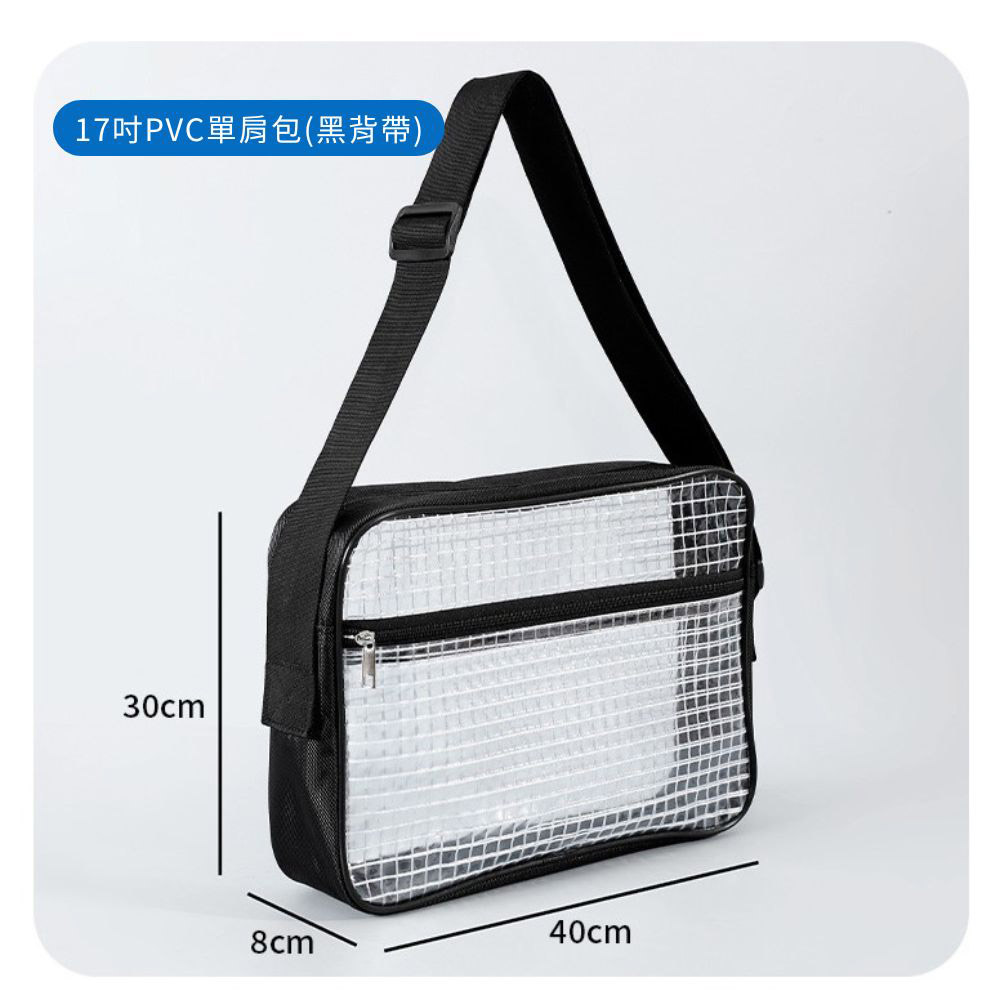 Large size (no dividers) transparent mesh sling bag for crossbody use, 40*30*8cm (17 inches), , large