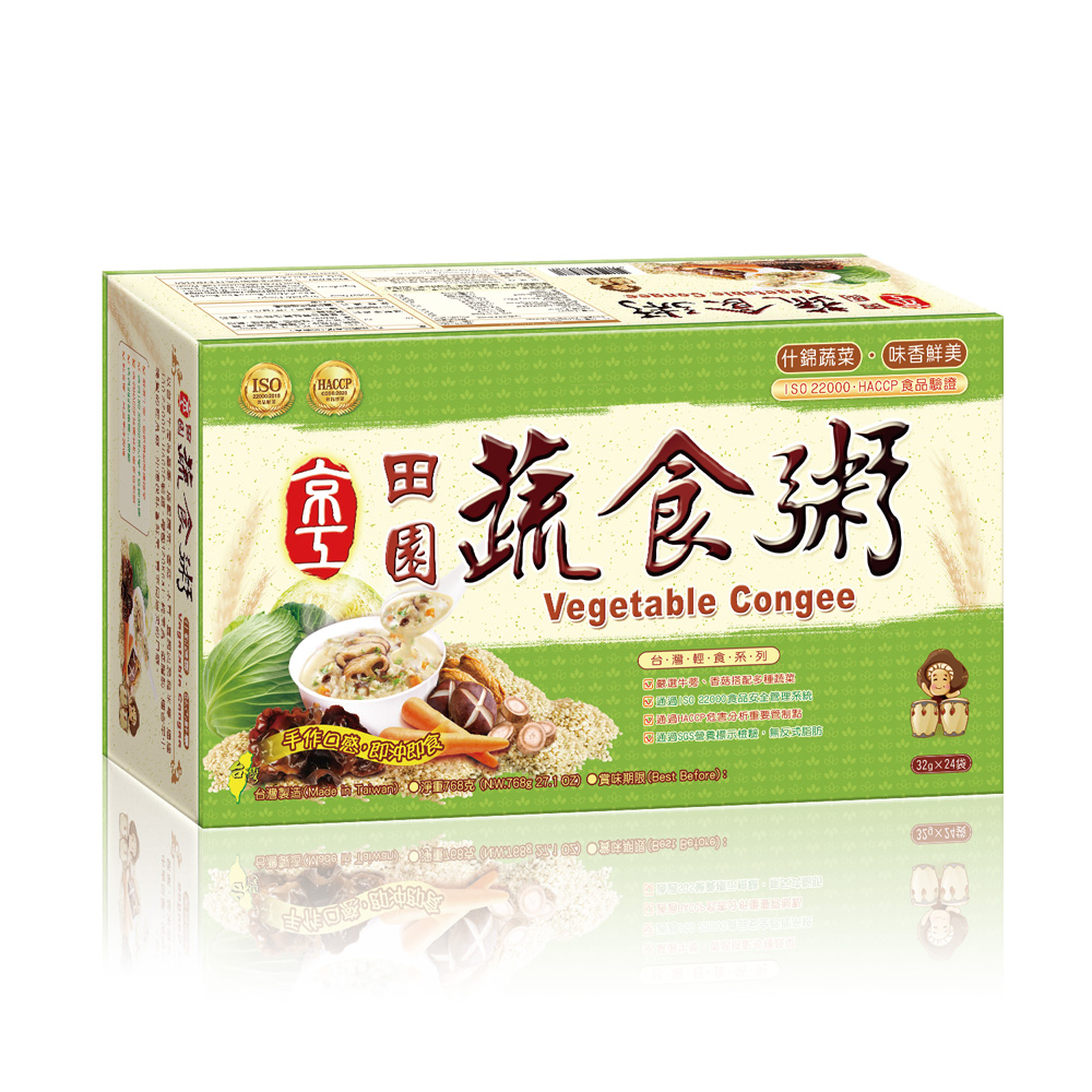 Vegetable Congee, , large