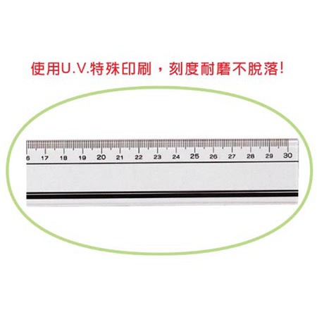 COX三燕 壓克力直尺(多款)40公分CS-4000, , large