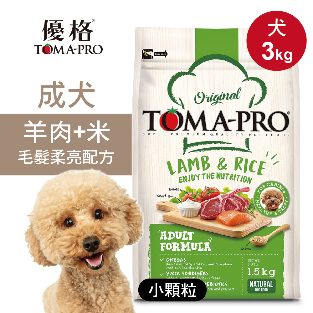 【優格】成犬飼料 狗糧 3kg羊肉+米 小顆粒 毛髮柔亮配方, , large