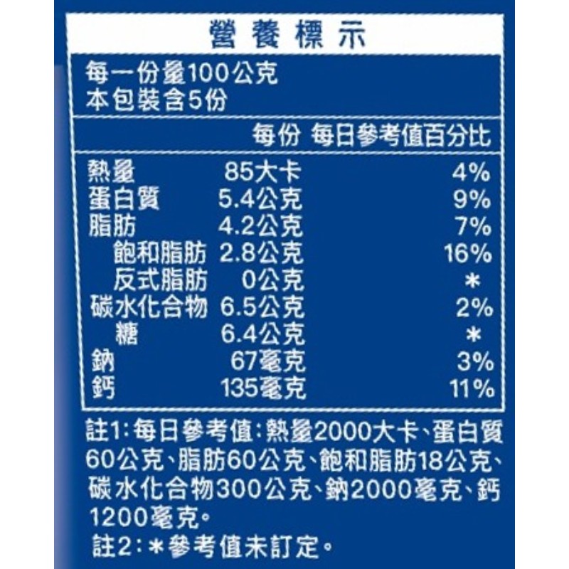 福樂頂級希臘式無加糖優酪500g, , large