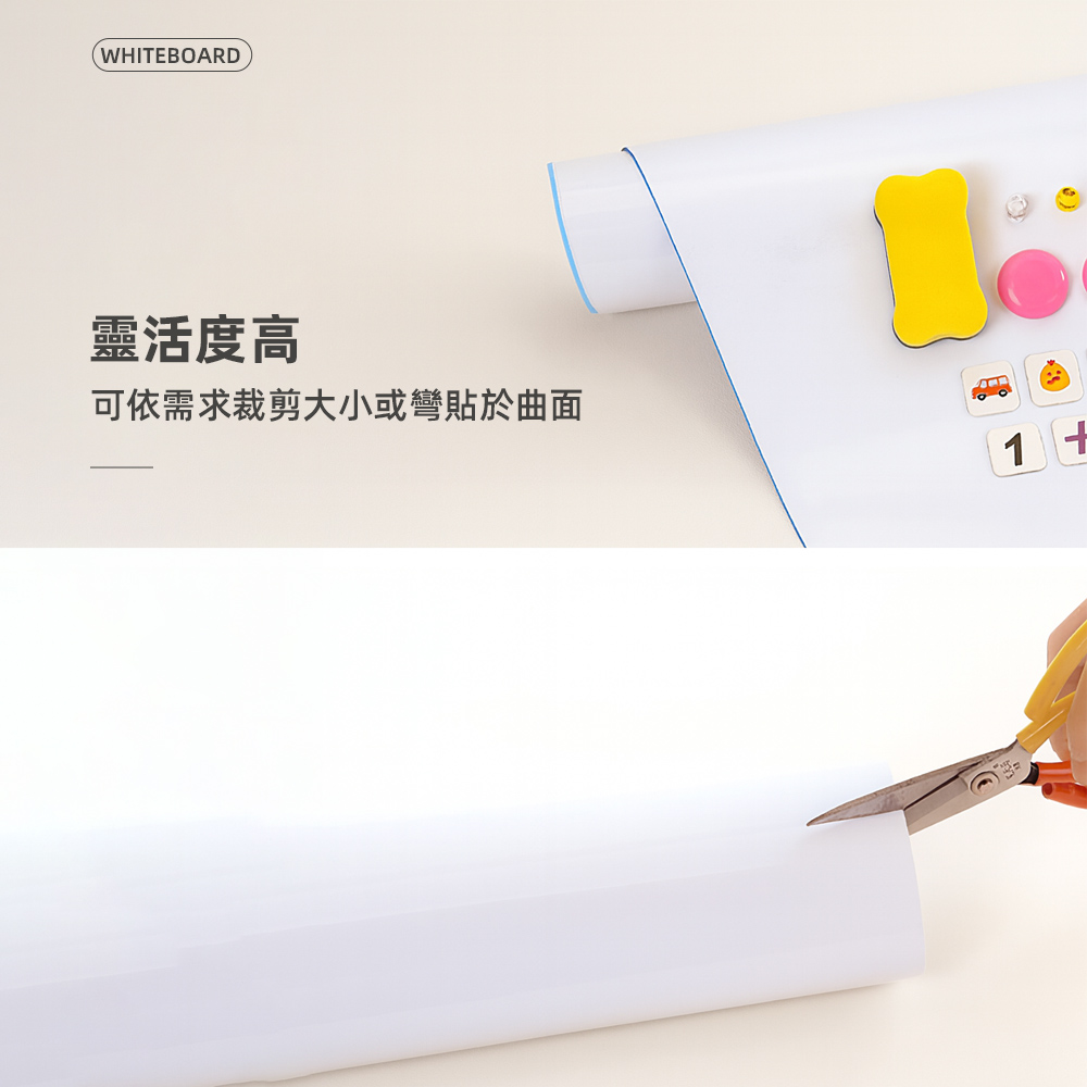 【上手家居】磁性白板貼 40x70cm(白板牆貼/白板牆貼/磁吸板), , large