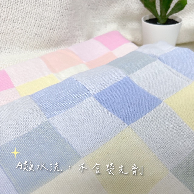 [凱美棉業] 2入組 隨機出色 純棉超柔順 頂級彩格浴巾 70x140cm, , large