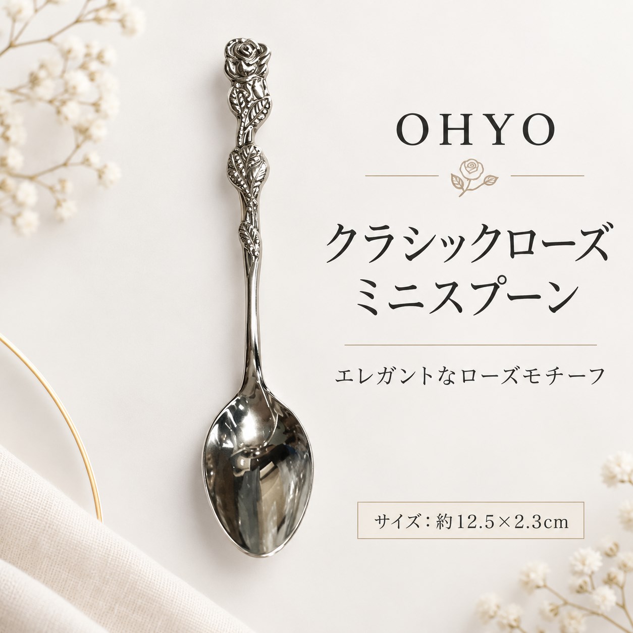 【HIYASU日安工坊】經典玫瑰小杓(銀色), , large