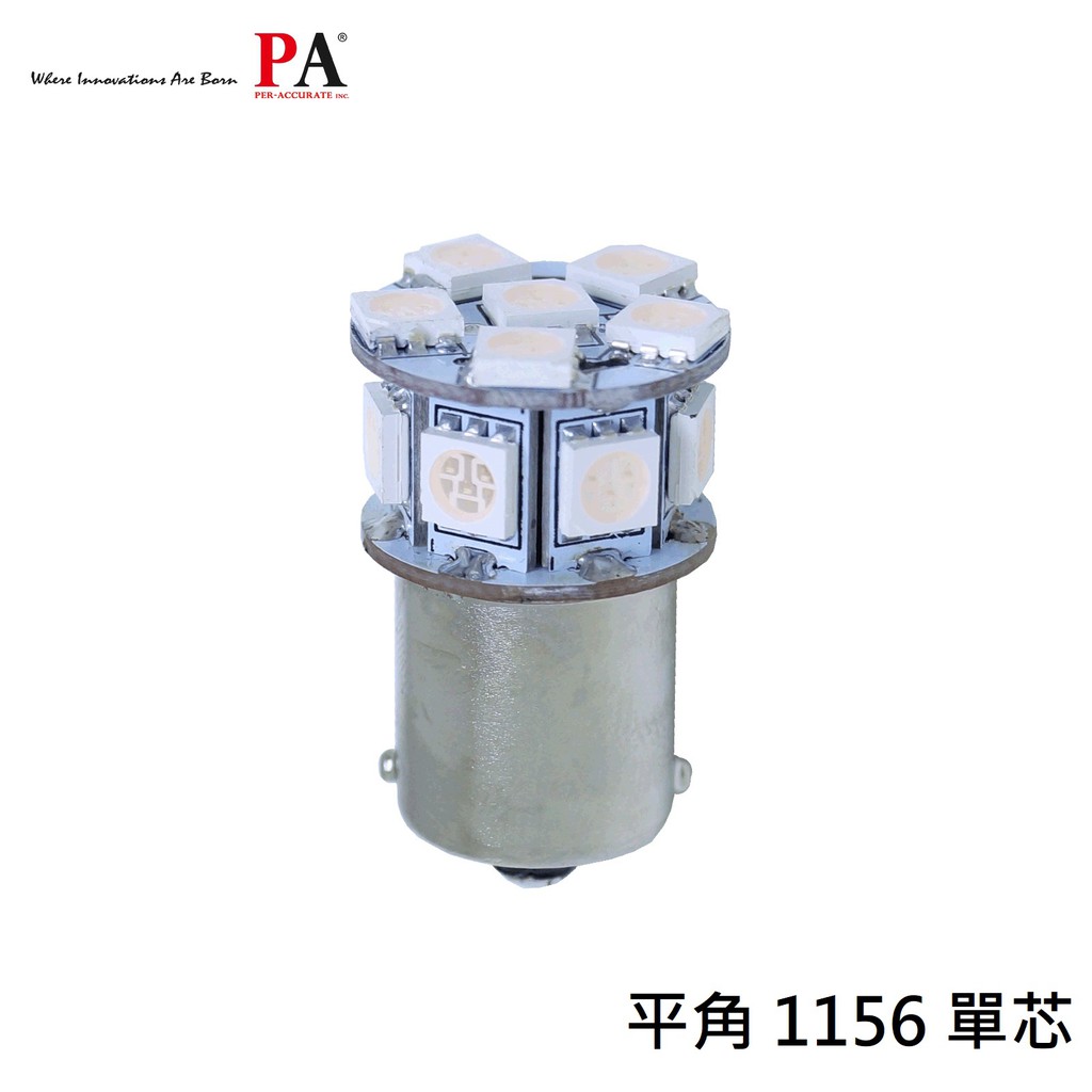 【PA LED】1156 單芯 平角 13晶 39晶體 SMD LED 方向燈 煞車燈 倒車燈 後霧燈 小燈 日行燈, , large