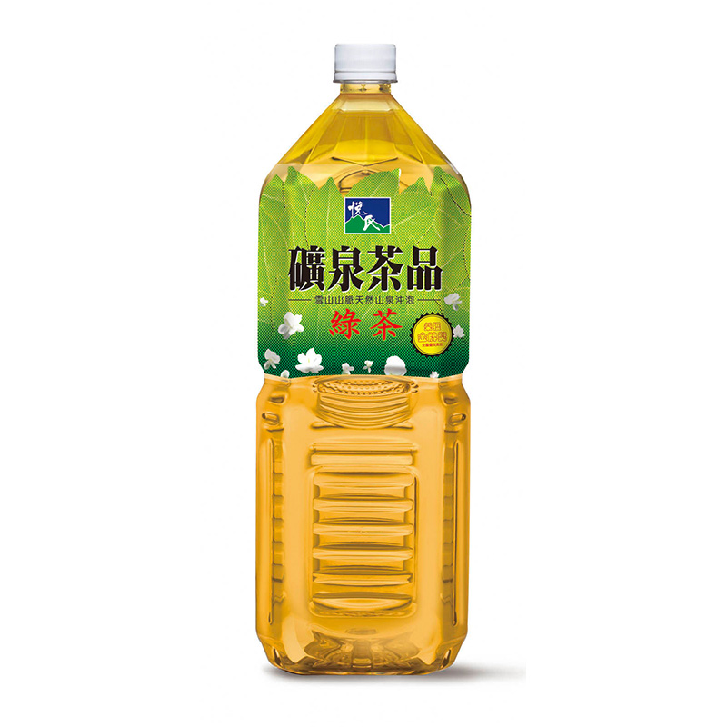 Y.E.S Green Tea, , large