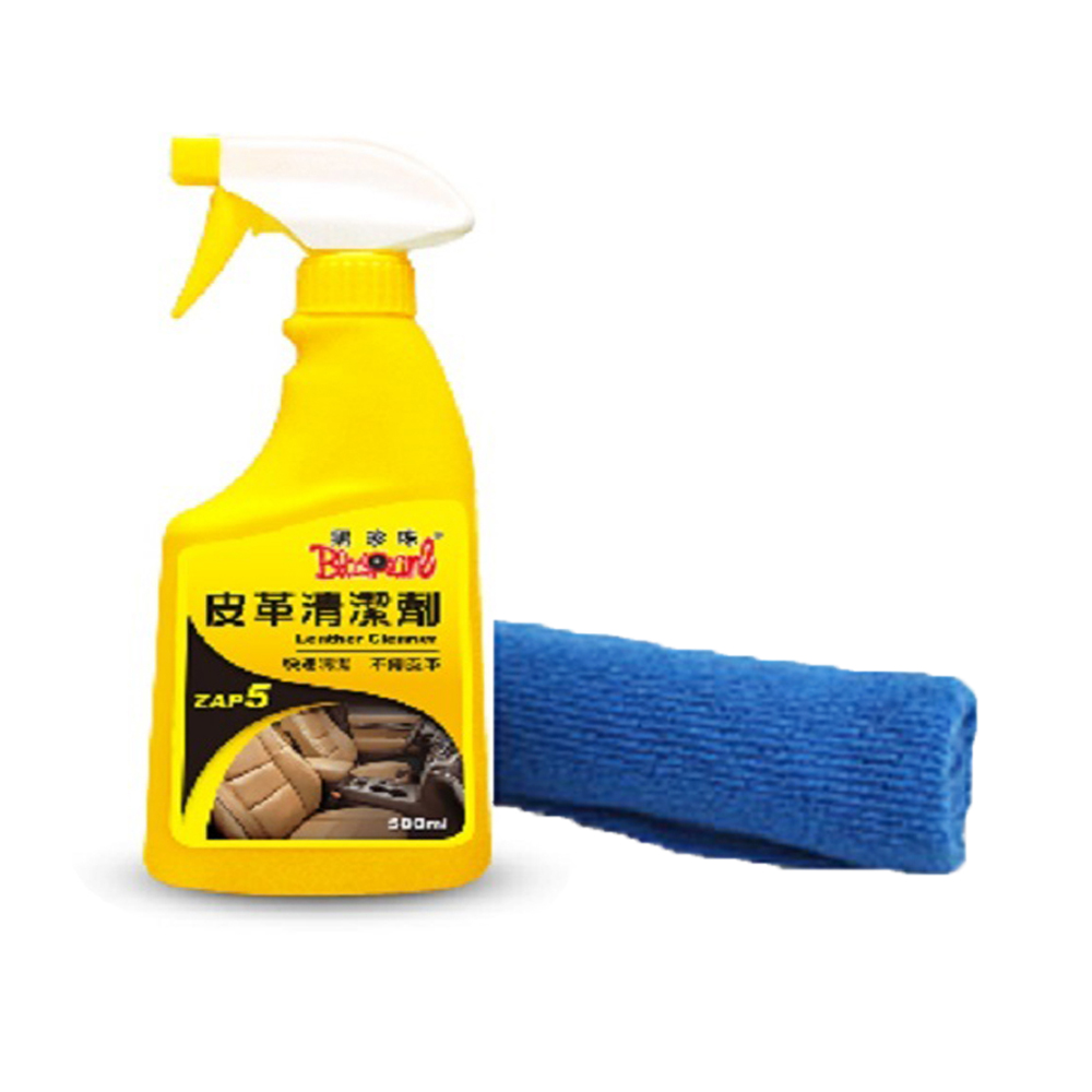 【Black Pearl】Black Pearl Leather Cleaner + Ultra-Fine Fiber Cloth Set (Black Pearl Leather Cleaner), , large
