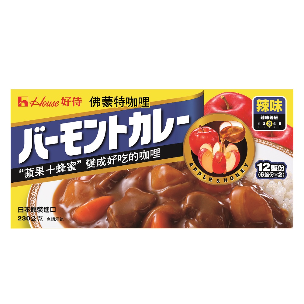 Hot Curry, , large