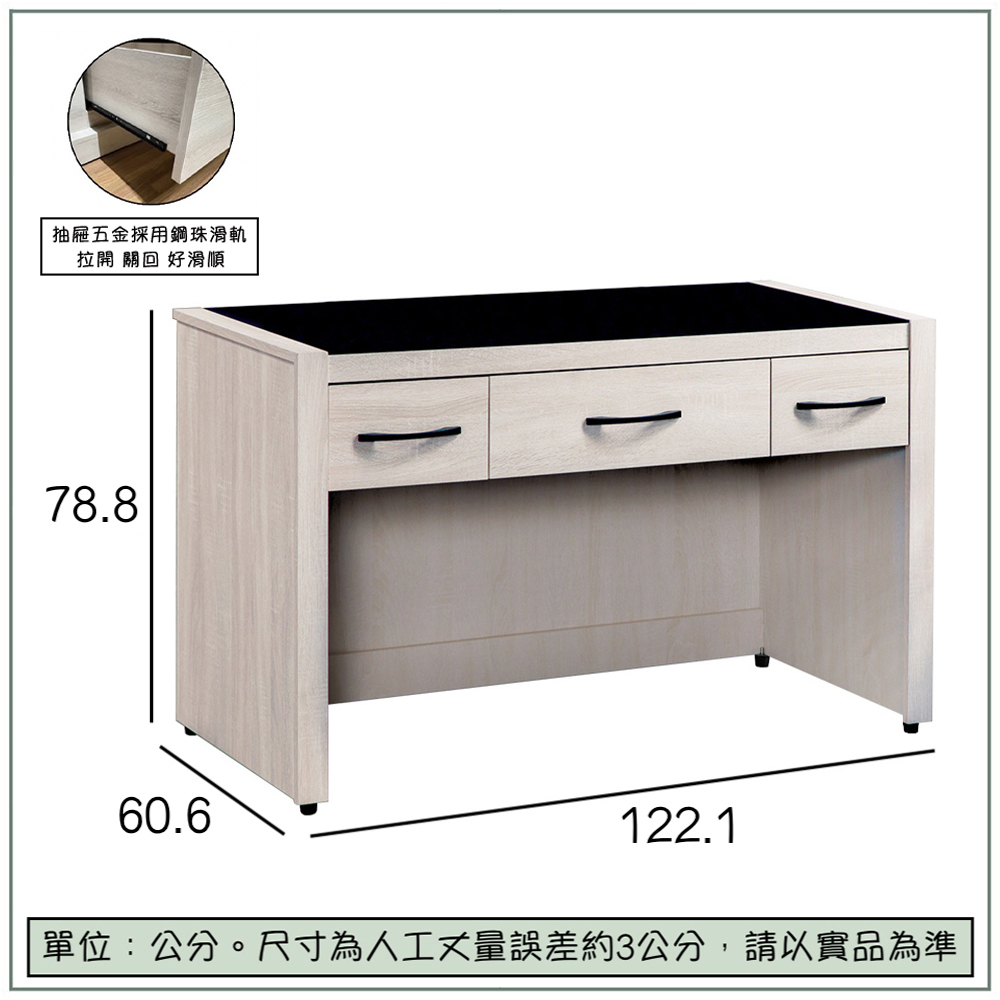 【唯熙傢俱】蘿拉鋼刷白4尺書桌, , large