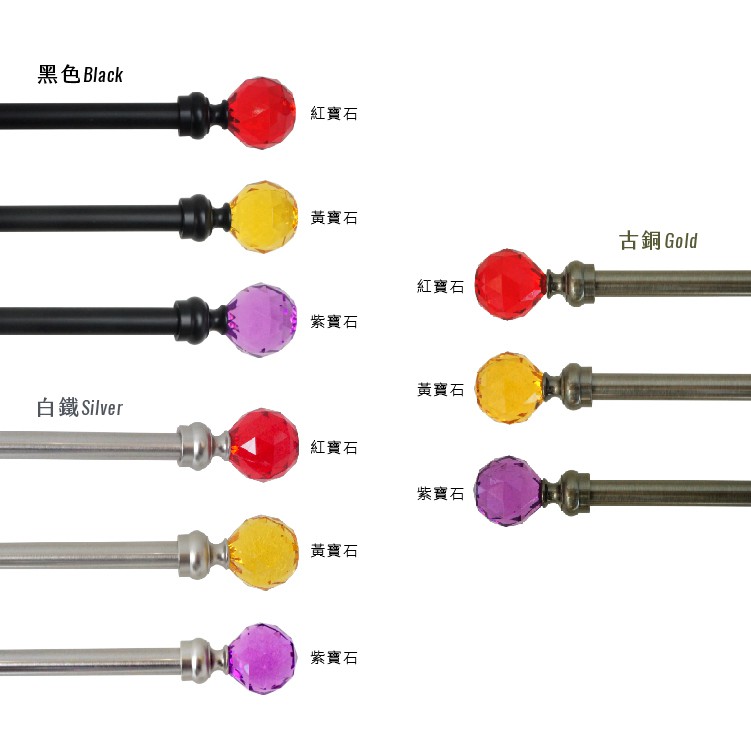 Double Extendable Curtain Rod with Colored Acrylic Ball &ndash; Italy Series | 120-210cm Brsuhed Nickel with Red Ball | Elegant Dual Rod Design, , large
