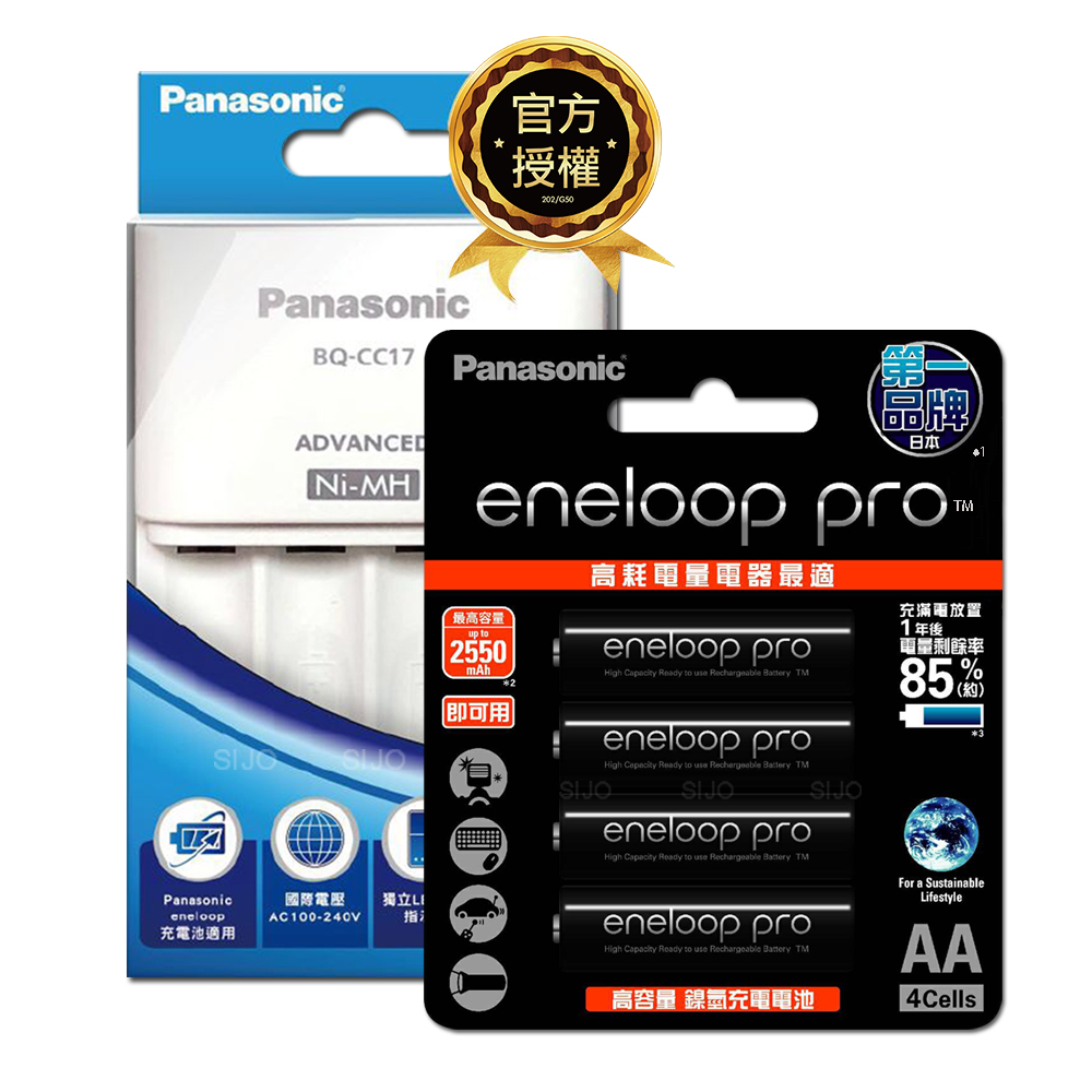 【Panasonic 國際牌】BQ-CC17 智控 4 槽電池充電器 + eneloop pro 鎳氫充電電池 (3號4入), , large