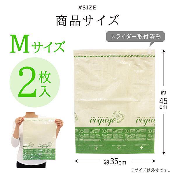 VO Hand-Rolled Clothing Compression Bags (2-Pack), , large