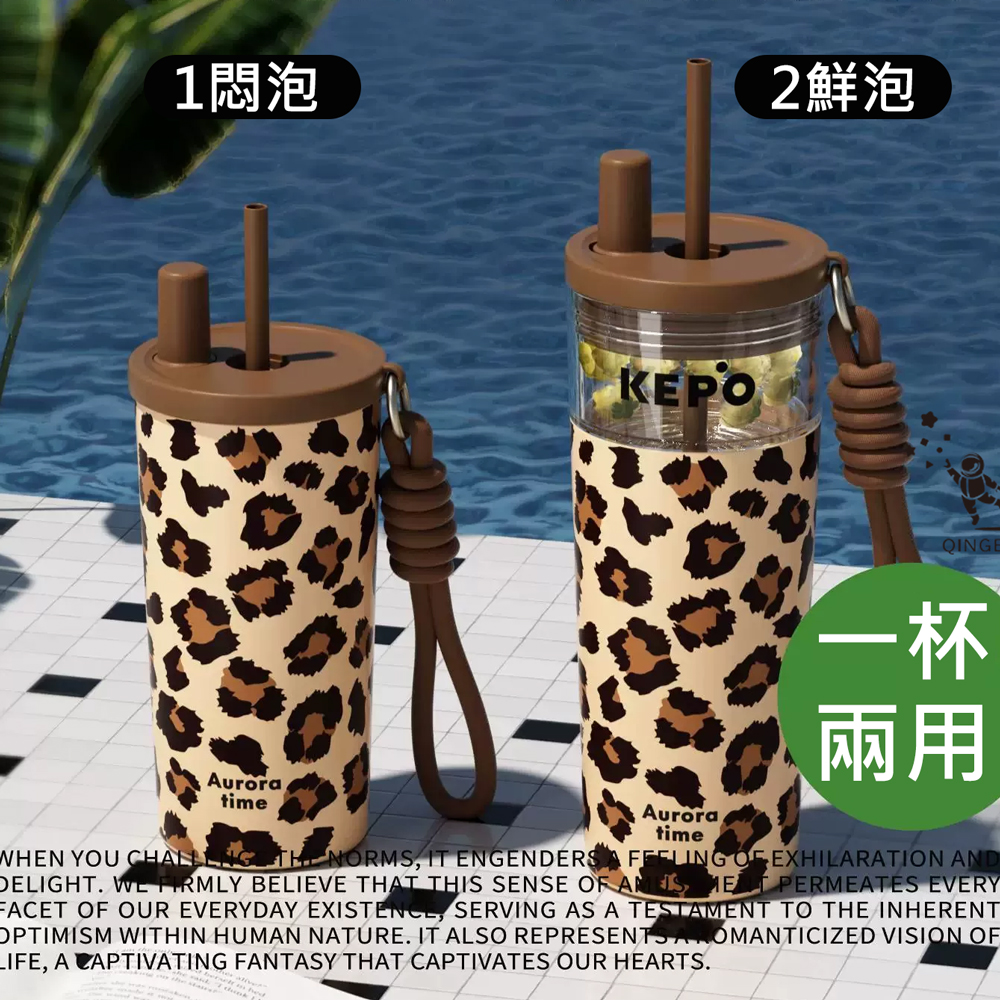 KEPO LQ 700mL KC016 316L不鏽鋼茶水分離保溫杯 陶瓷款, , large