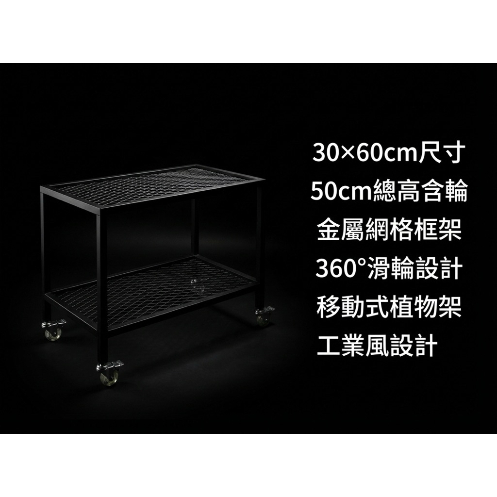 【 SHAONIANNA.TW 】多功能移動收納車雙層滾輪置物架極簡工業風推車移動式整理架萬用收納推車, , large