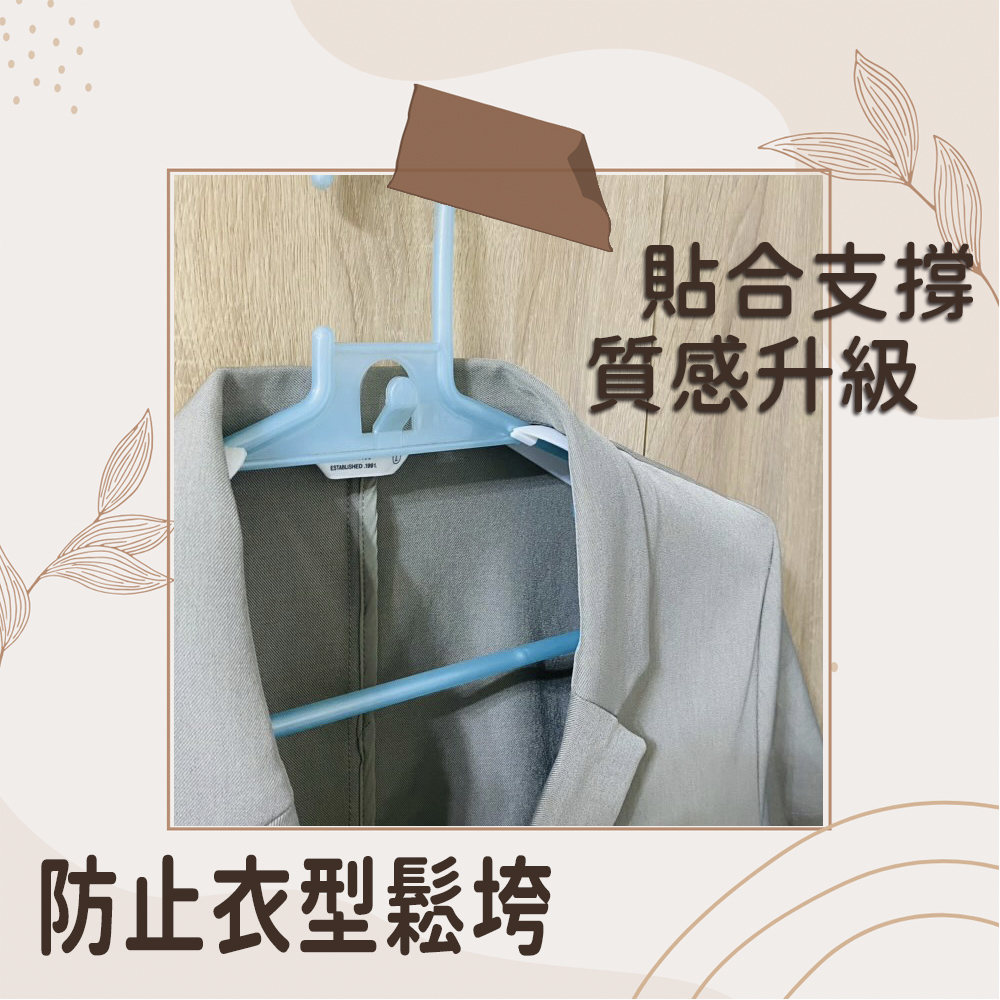 GS MALL 台灣製造 衣架墊肩片 防肩部變形 墊肩片 防滑片 西裝墊肩 衣架肩片 衣架固定片, , large