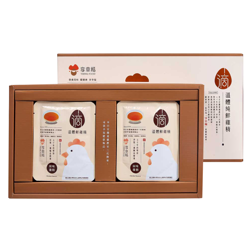 【享幸福】鮮雞精禮盒10入, , large