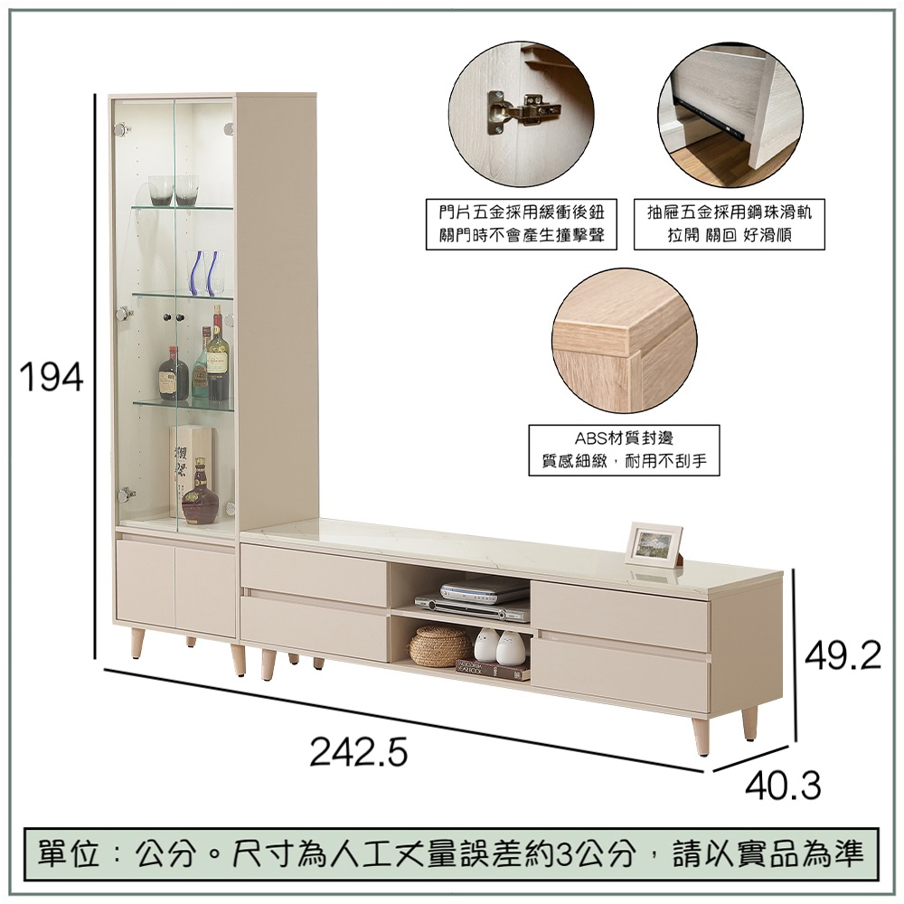 【唯熙傢俱】米娜奶油杏色8尺L型石面電視櫃, , large