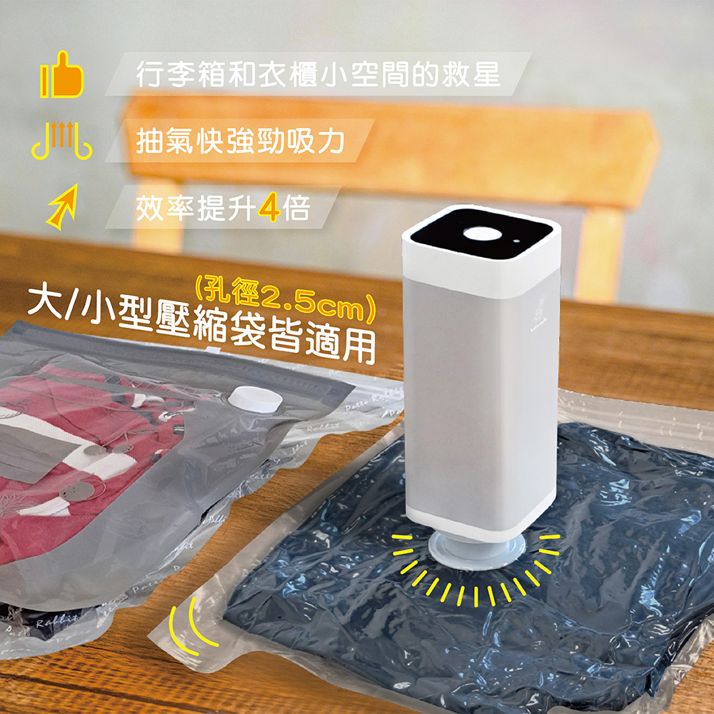 百特兔電動抽氣筒(二代尊爵版), , large