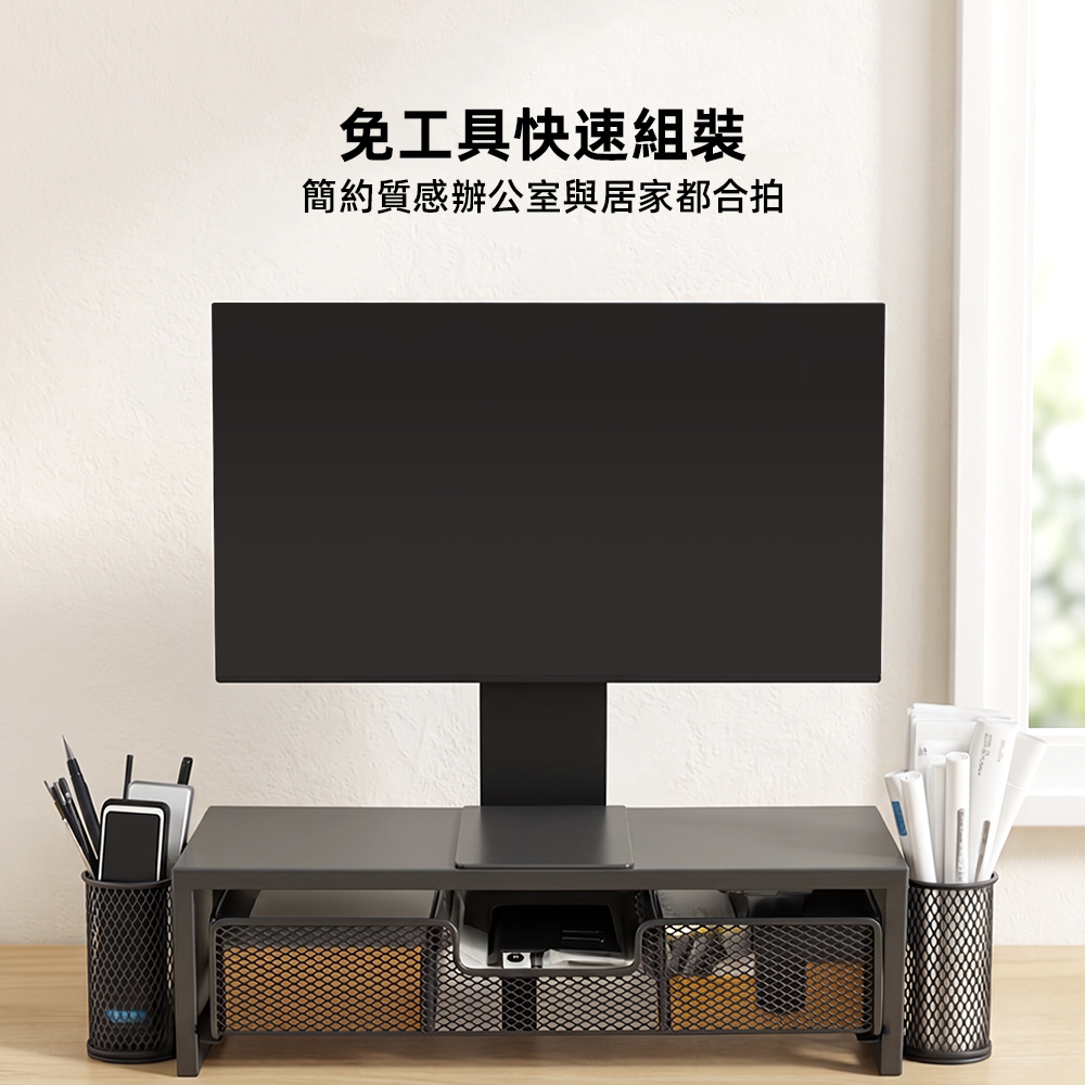 【上手家居】抽屜式螢幕增高架(螢幕架/桌上置物架/電腦架/電腦螢幕架/辦公室收納), , large