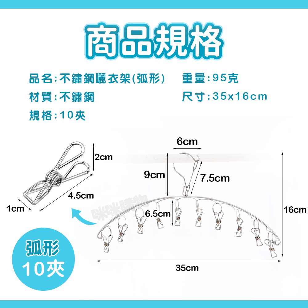 Mimi Shopping Stainless steel clothes clips, , large