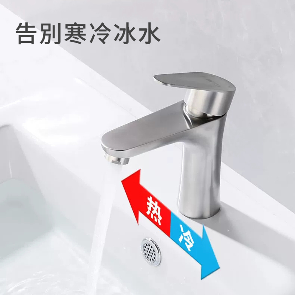 面盆水龍頭, , large