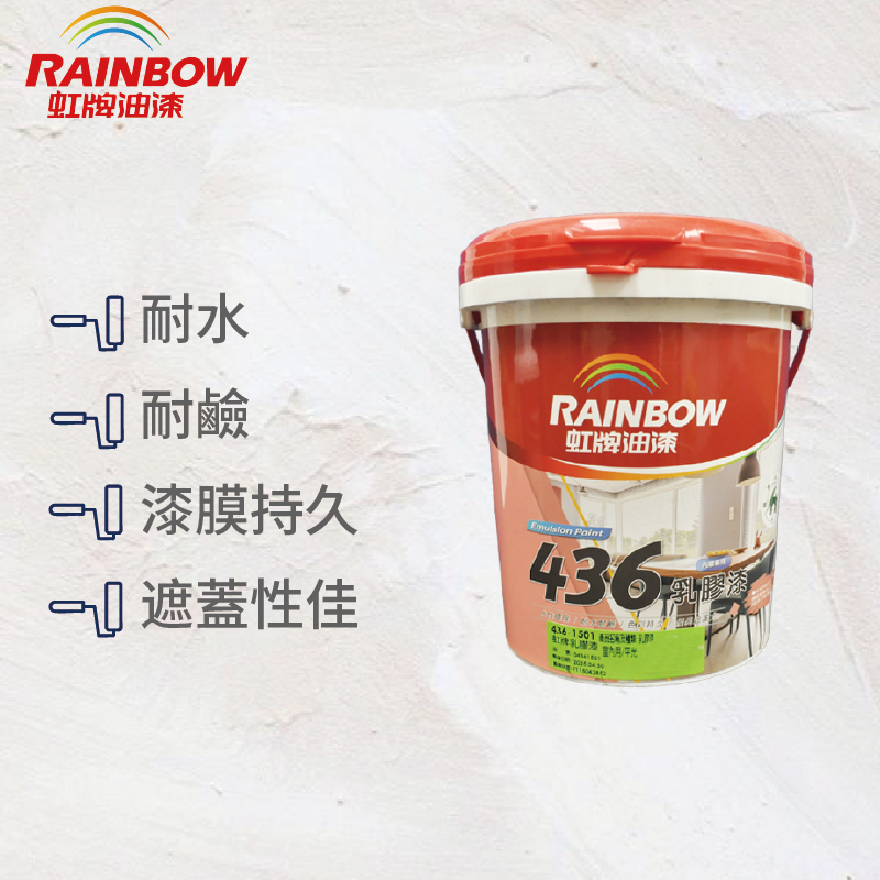 Paint, , large