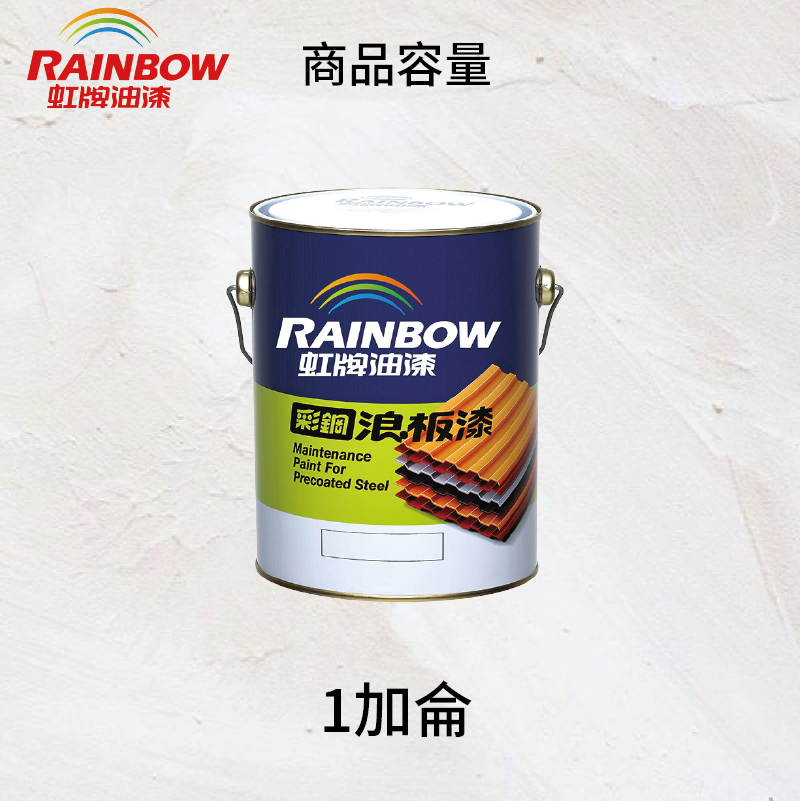 Paint, , large