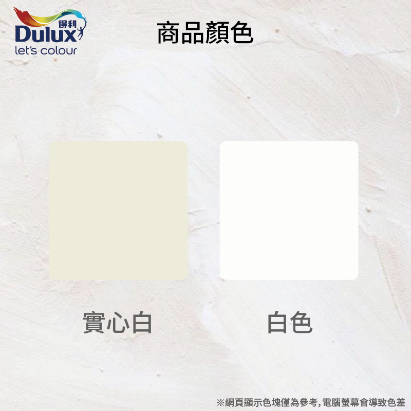 Paint, , large
