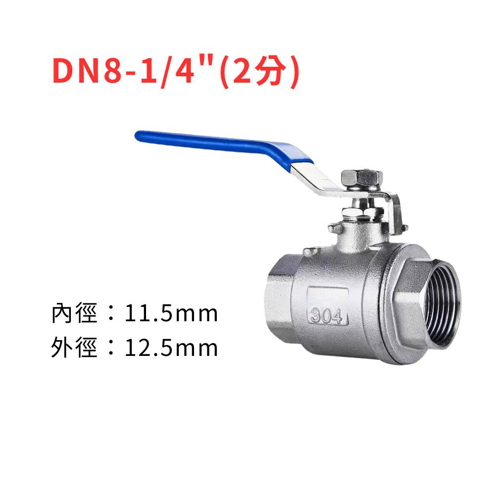304 stainless steel nutplate with internal threads at both ends, 1/4 (2 points) DN8, , large